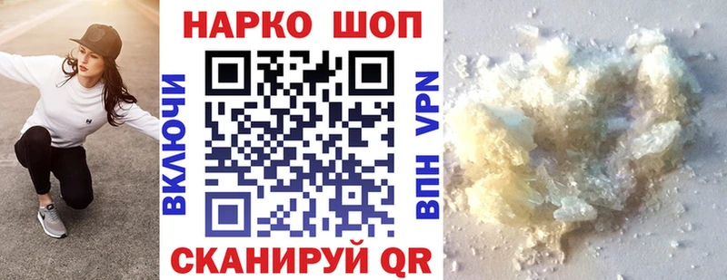 Где можно купить наркотики Будённовск Alpha-PVP 