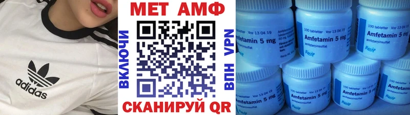 АМФ VHQ  Будённовск 