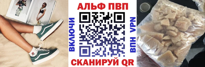 mega как войти  купить закладку  Будённовск  APVP мука 