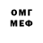 Бутират жидкий экстази Misreve MSP