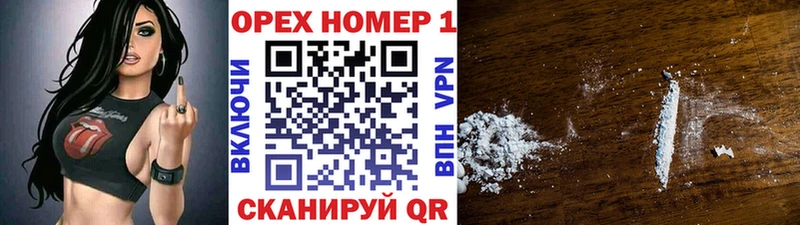Кокаин Боливия  кракен вход  Будённовск 