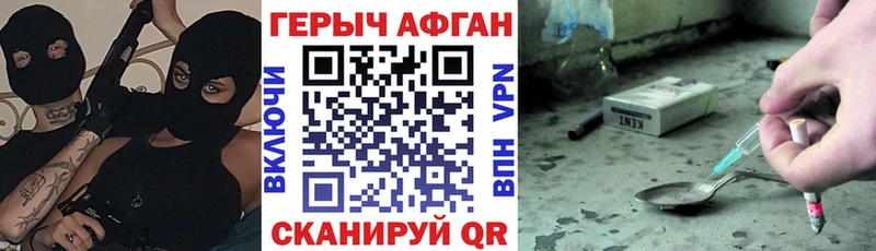 Героин белый наркотики Будённовск