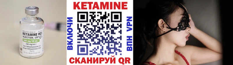 КЕТАМИН ketamine  MEGA онион  мориарти формула  цены   Будённовск 