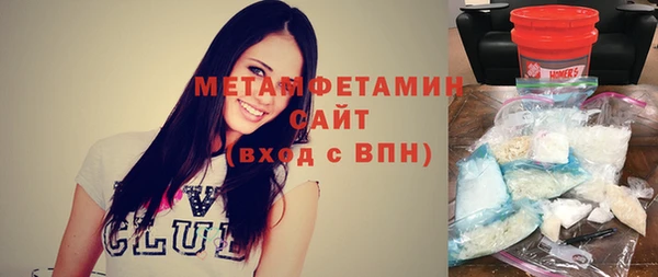 кокаин перу Белоозёрский