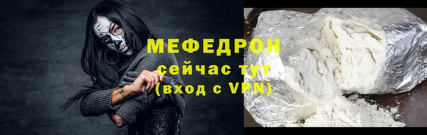 шишки Богородск