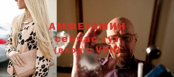 спиды Бронницы