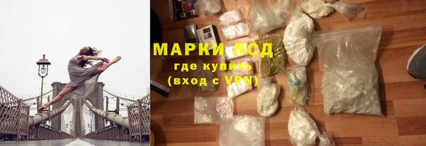 бутират Дмитриев