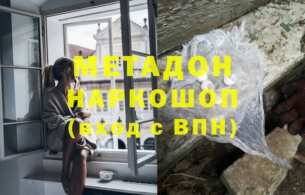 шишки Богородск