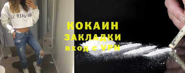 скорость mdpv Богородицк