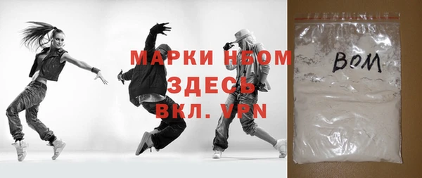 бошки Богданович