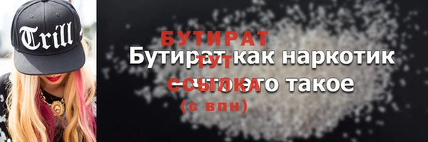 бошки Богданович