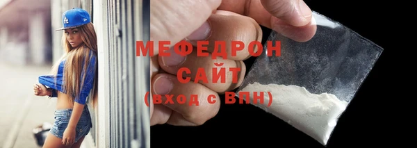 скорость mdpv Богородицк