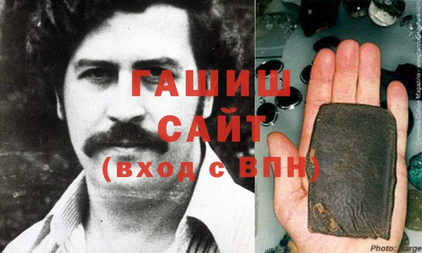 спиды Бронницы