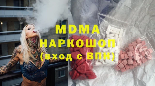 шишки Богородск