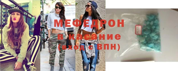 спайс Бородино