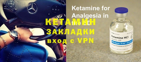 спайс Бородино