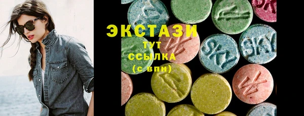 спайс Бородино