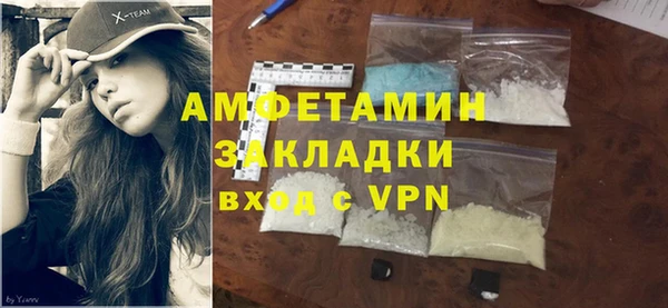 герыч Бугульма