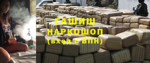 герыч Бугульма