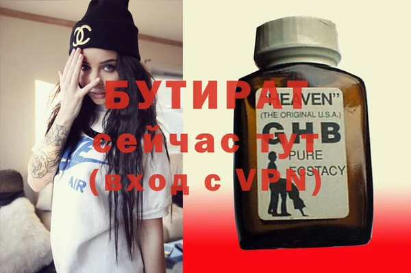 гашишное масло Беломорск