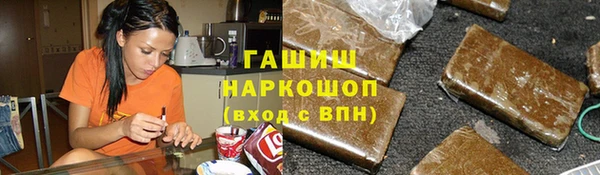 герыч Бугульма