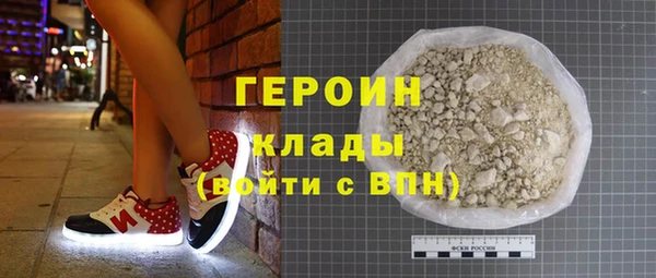 шишки Богородск