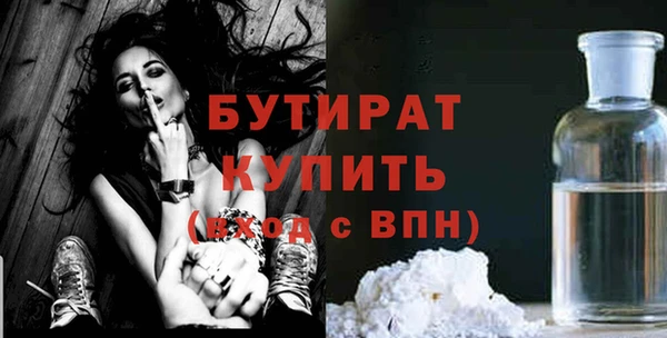 спиды Бронницы