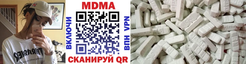 где купить наркотик  Будённовск  omg сайт  МДМА кристаллы 