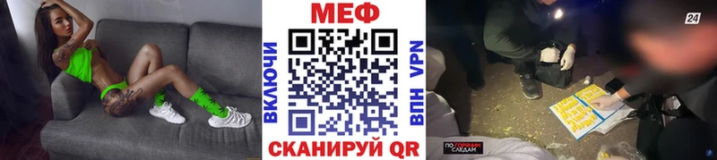 МЯУ-МЯУ 4 MMC  Будённовск 