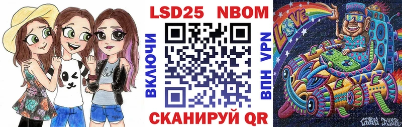 Марки 25I-NBOMe 1500мкг  наркошоп  Будённовск 