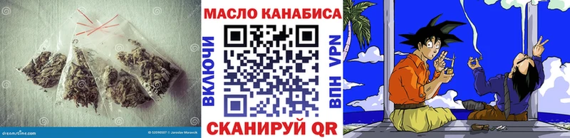 ТГК вейп с тгк  shop формула  Будённовск 