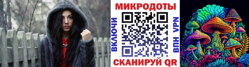 Галлюциногенные грибы ЛСД  где найти наркотики  OMG как зайти  Будённовск 