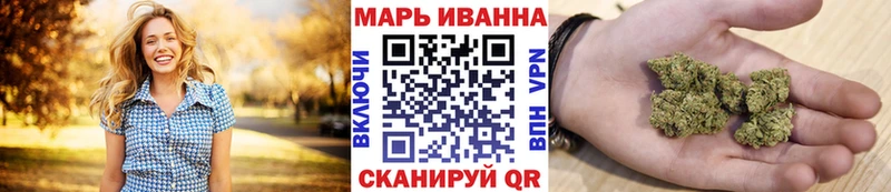 купить наркотики цена Будённовск Конопля марихуана